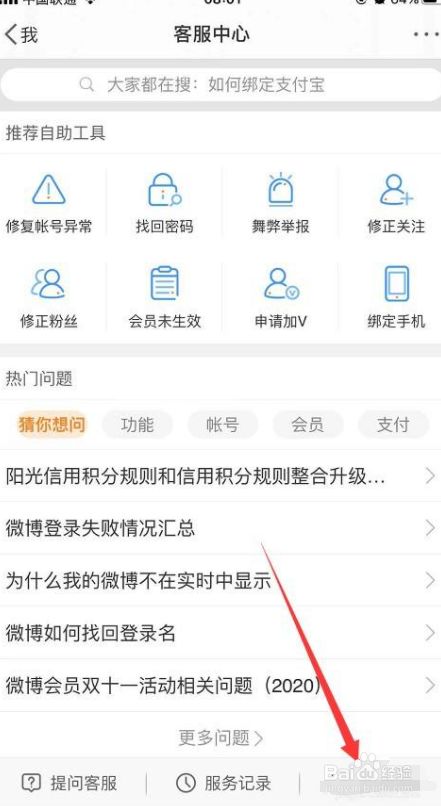 3 6岁儿童学习与发展指南 学习测试题及答案_自控楼宇冷热源系统_学习楼宇自控