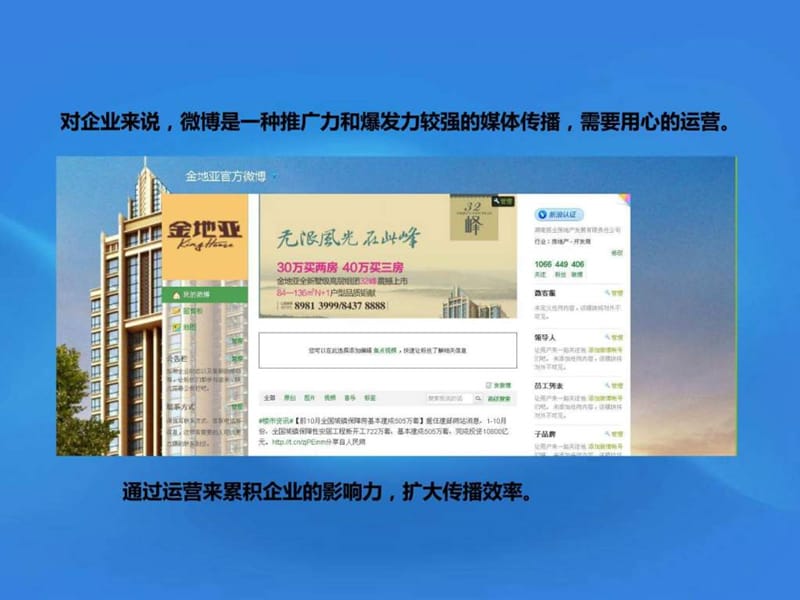 学习楼宇自控_自控楼宇冷热源系统_3 6岁儿童学习与发展指南 学习测试题及答案