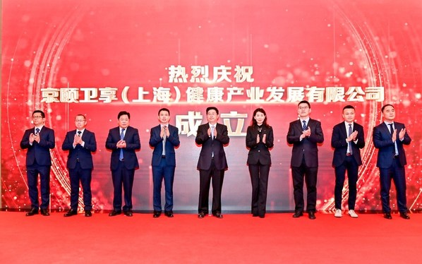 京颐卫享成立仪式，左起：京东健康互联网医疗总经理肖建波，卫材中国副总经理兼首席诚信官 兼管理本部本部长渡边真也，上海市静安区政协副主席、区卫生健康委员会主任叶强，京东集团副总裁、京东健康CEO辛利军，上海市静安区区委书记于勇，卫材全球高级副总裁、卫材中国总裁冯艳辉，上海市静安区人民政府副区长张军，京东健康医药部总经理兼战略与投资负责人金恩林，卫材中国神经科学领域事业部高级部长周洋
