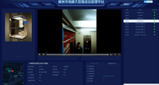 楼宇设备自控系统工程_楼宇亮化方案_楼宇自控维保方案