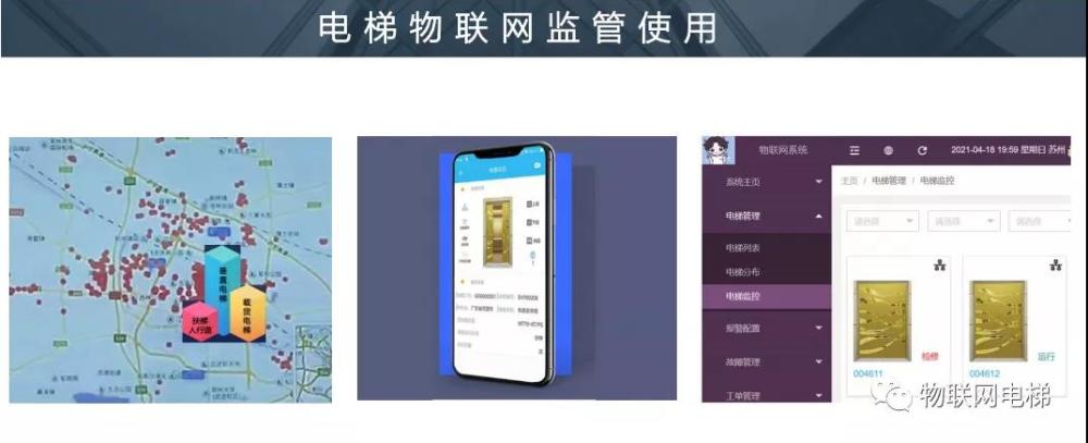 楼宇自控维保方案_楼宇设备自控系统工程_楼宇亮化方案