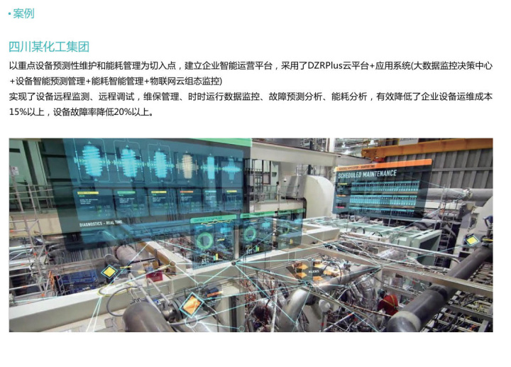能源体系管理法律法规_能源与节能管理基础_能源管理系统