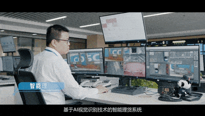 智能安防_安防&智能_大恒科技智能安防概念股
