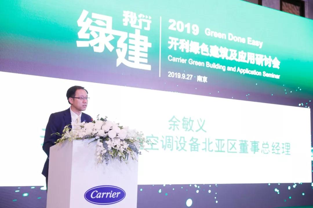 开利楼宇自控_开利配件_楼宇楼宇对讲系统
