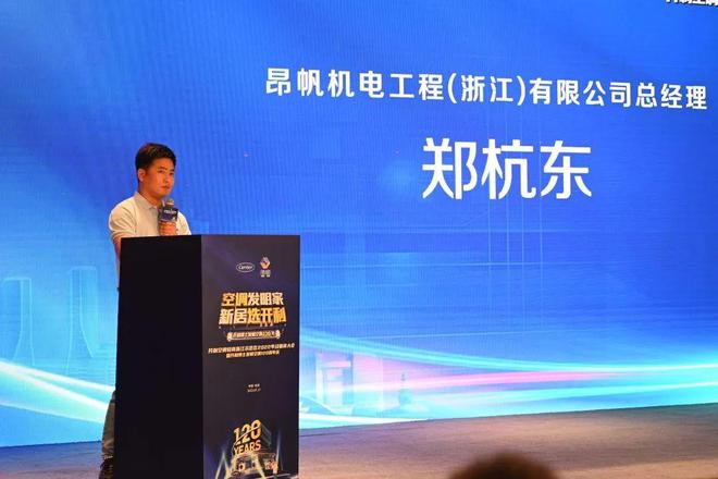 开利楼宇自控_楼宇楼宇对讲系统_开利配件