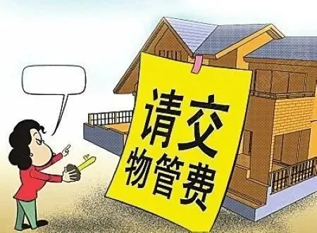 大唐集团以热效率为核心能耗管理指导意见_管理能耗费_二级能耗和三级能耗有什么差别