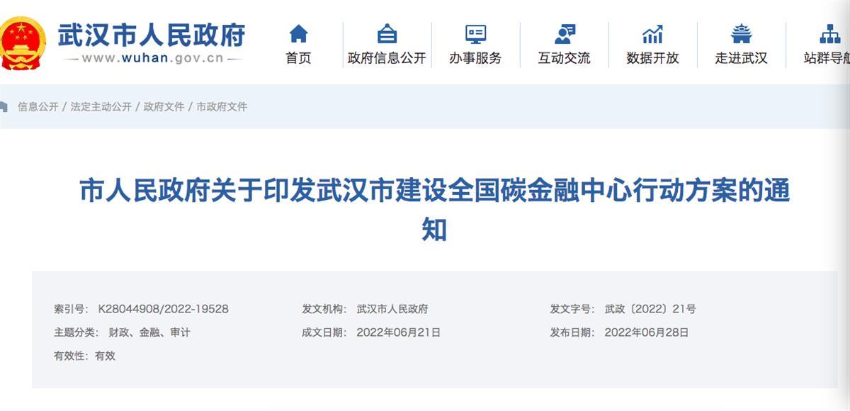 楼宇楼宇对讲系统_楼宇经济_武汉楼宇自控