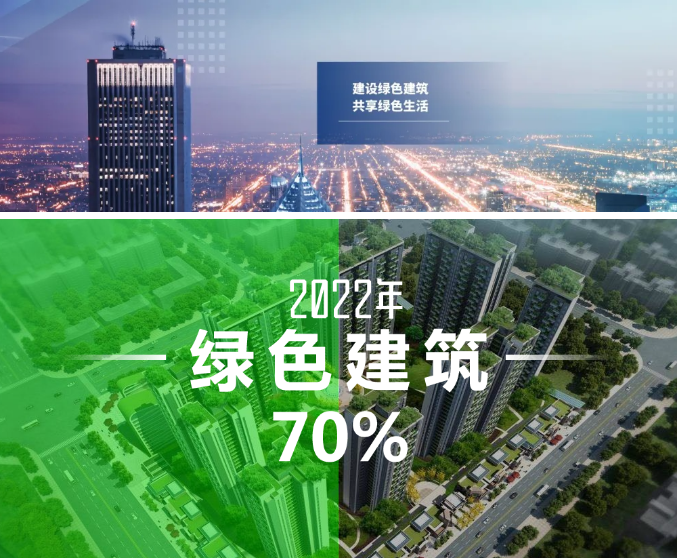 济南建筑能耗管理系统_被动式超低能耗建筑_建筑能耗