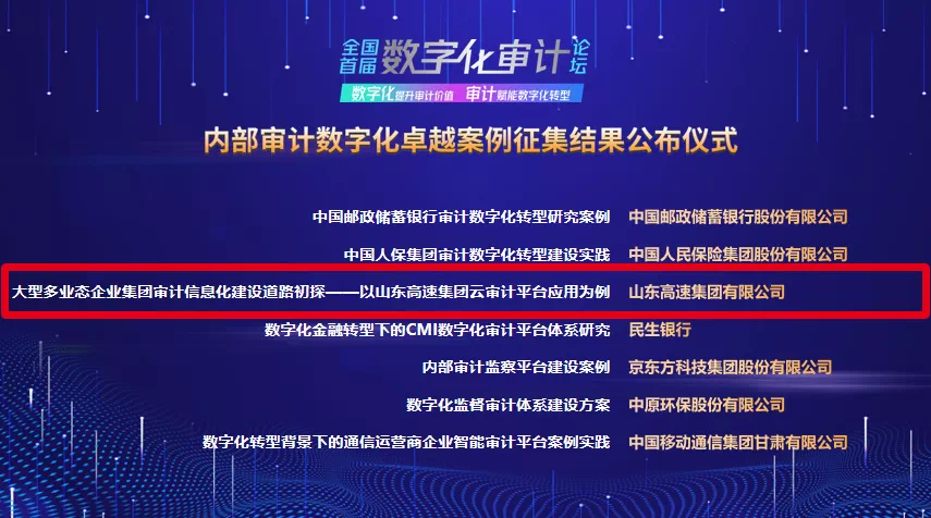连云港写字楼能耗管理系统_清华大学_超低能耗示范楼模型_公共机构能耗上报系统