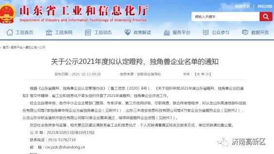 楼宇广告机山东_山东菲特自控阀门制造有限公司_山东楼宇自控