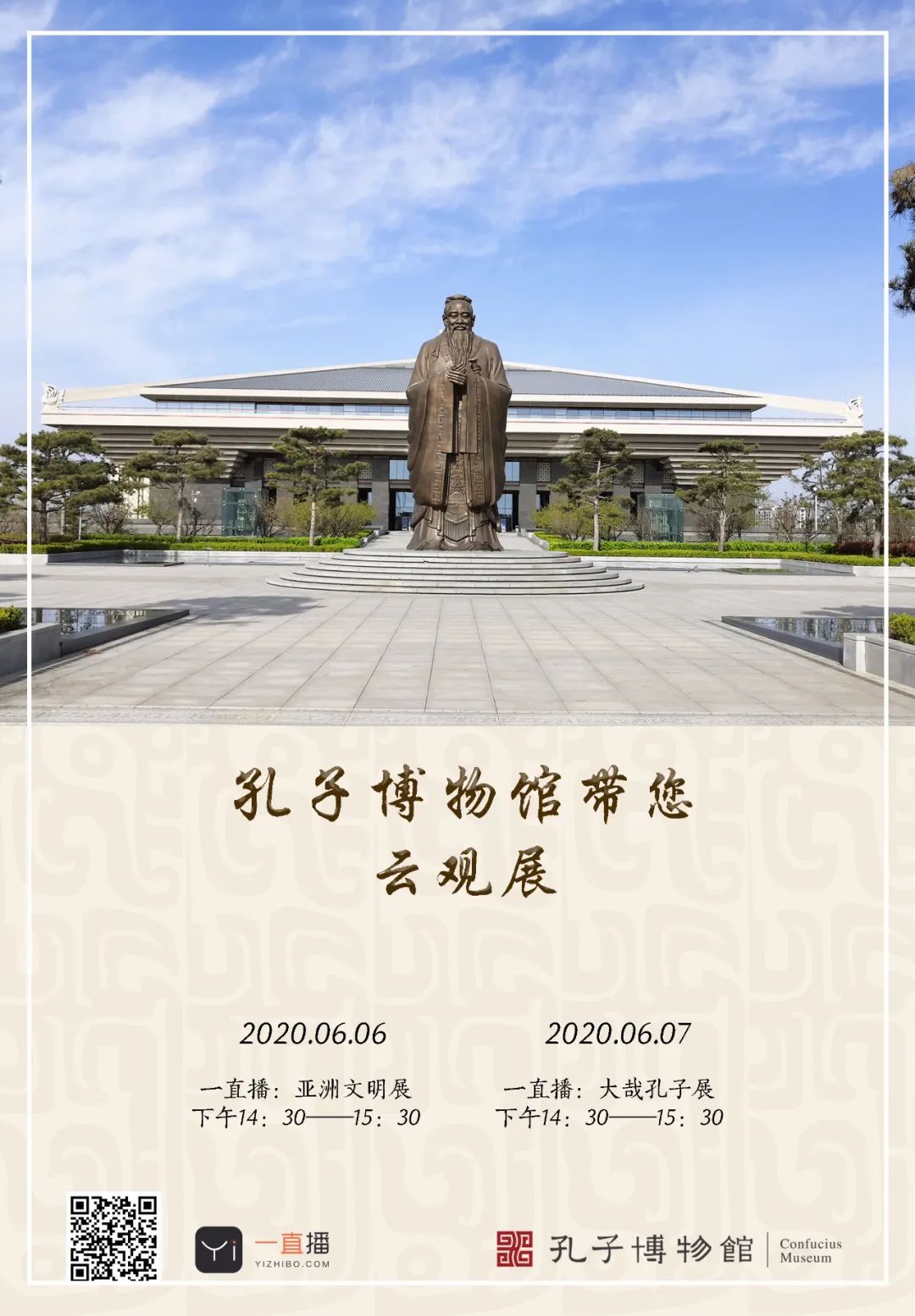 冰箱1级能耗和2级能耗_能耗设施设备运行管理及节电,节水,节油等管理措施_济宁能耗管理
