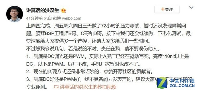 武汉迪源光电科技有限公司_调光电源_武汉楚源光电