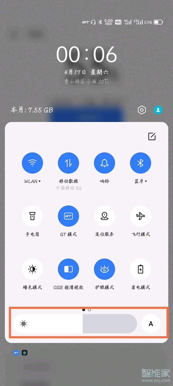 调光电源_武汉楚源光电_武汉迪源光电科技有限公司