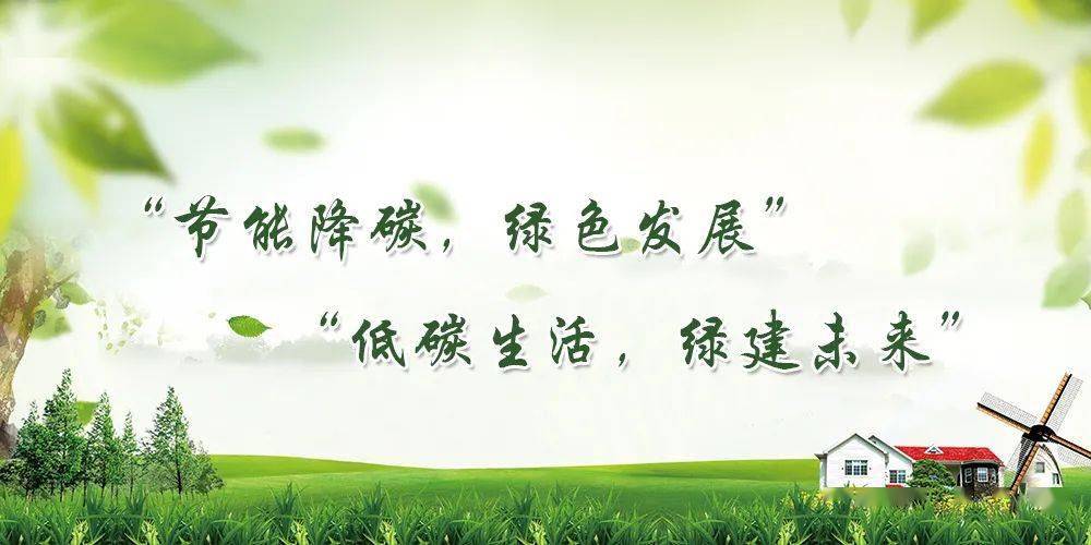芜湖工业能耗管理系统节能减排_减排和节能_2016工业能耗指标