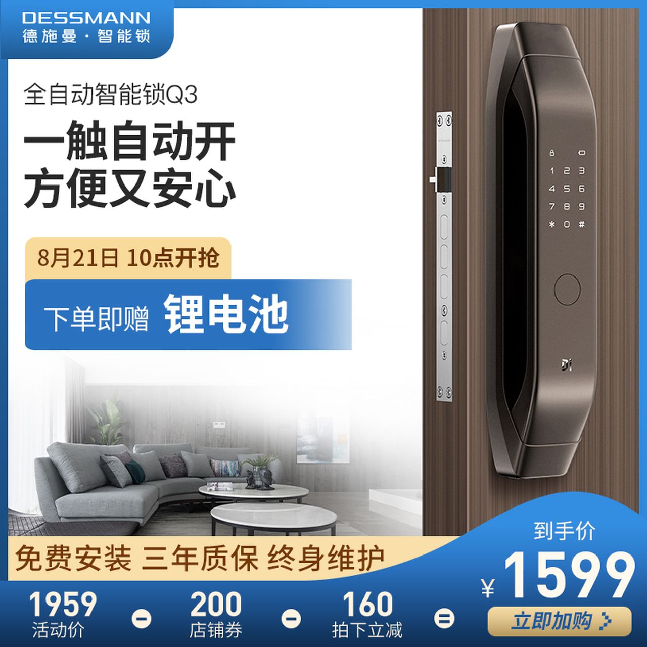 智能安防_智能安防_智能安防概念股
