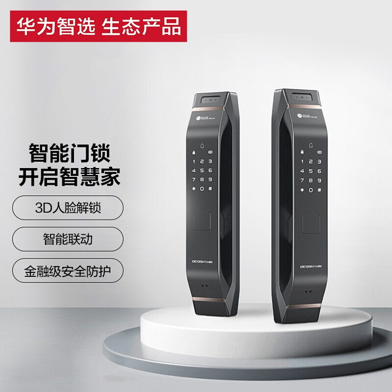 智能安防_智能安防概念股_智能安防