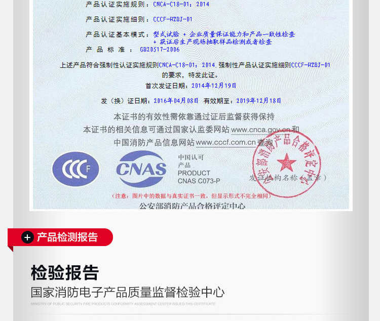 电气火灾系统报警_火灾报警系统的设计_火灾报警系统