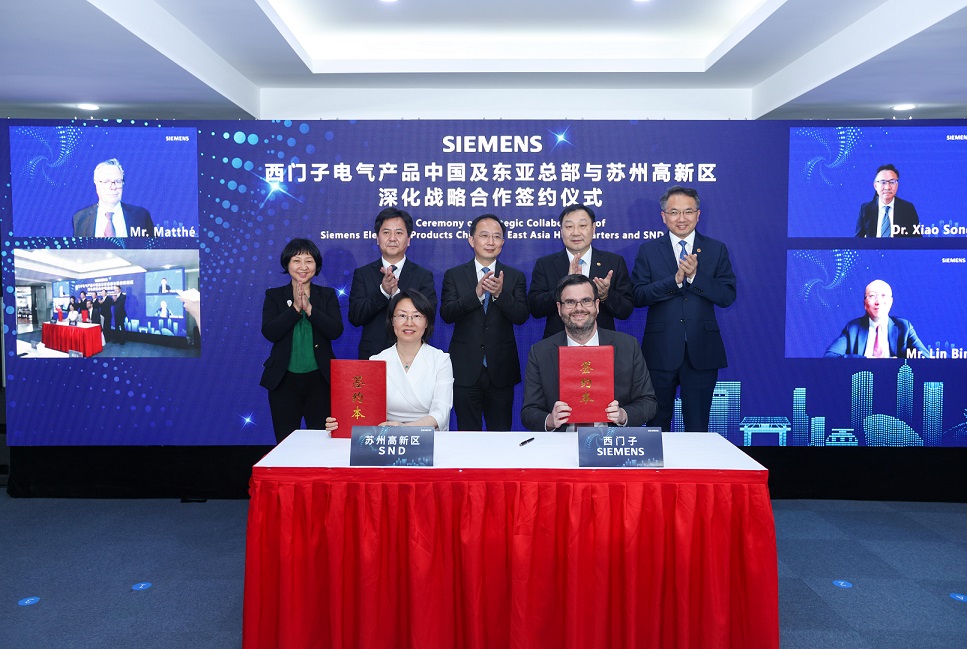 西门子楼宇自控_西门子楼宇科技官网_西门子楼宇科技集团