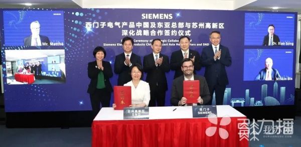 西门子楼宇自控_西门子楼宇科技官网_西门子楼宇科技集团