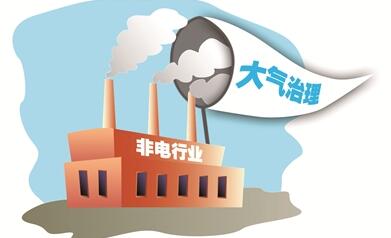 钢铁企业能耗情况自查报告_贵阳综合保税区企业_贵阳钢铁厂企业综合能耗管理系统