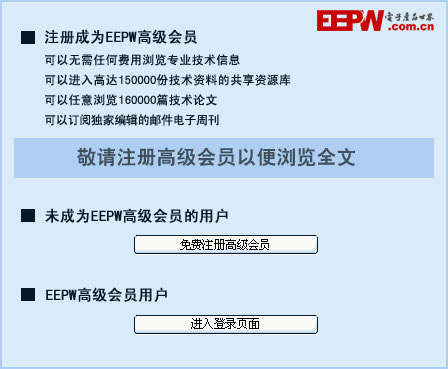 国网信通机房标识管理方案_能耗设施设备运行管理及节电,节水,节油等管理措施_机房能耗管理