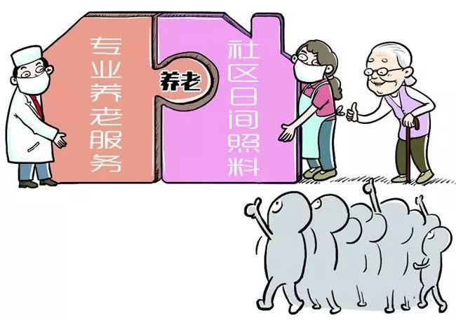 养老服务平台_陕西省养老服务_养老护理员—家庭服务业规范化服务就业培训指南
