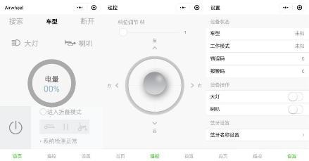 \\实现校园大规模交互液晶智能平板系统集群控制_别墅智能照明控制_智能控制器