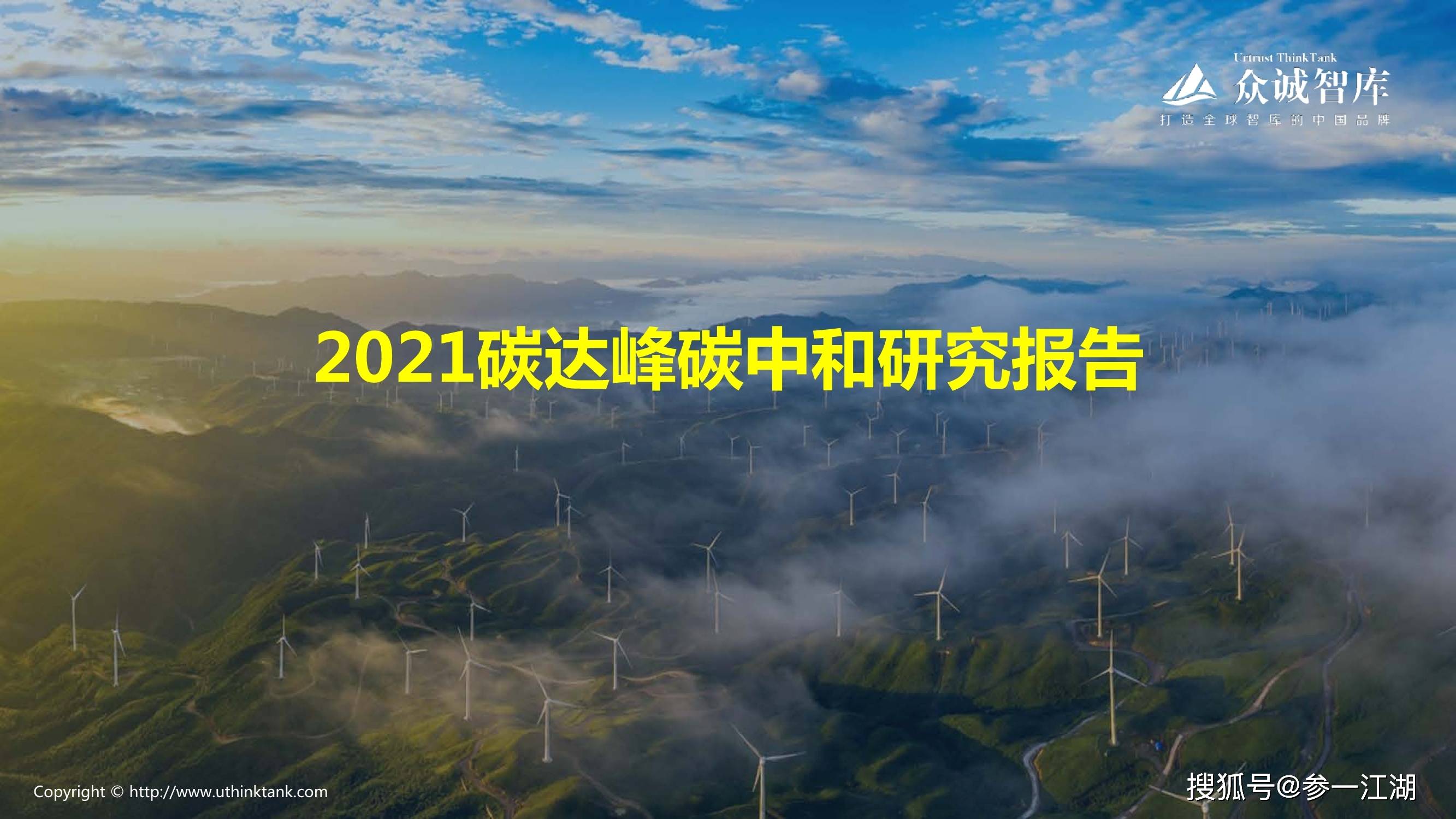分布式能源规划师岗位能力证书_分布式能源_上海迪士尼乐园首个功能性配套项目分布式能源中心揭牌