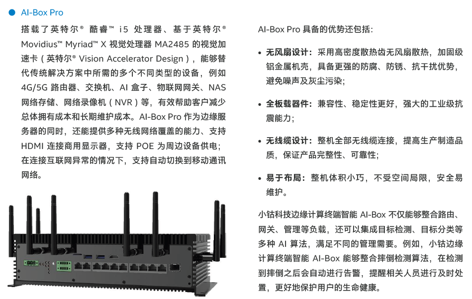 智慧园区设计方案_智慧园区和智能园区_幼儿园区角设计设计存在的问题