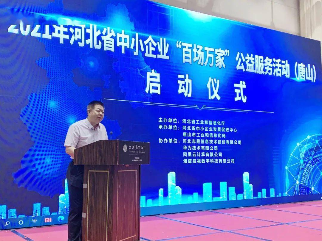 德立云智慧管理云平台_天津水泥企业工业能耗管理云平台_企业微信公众平台管理