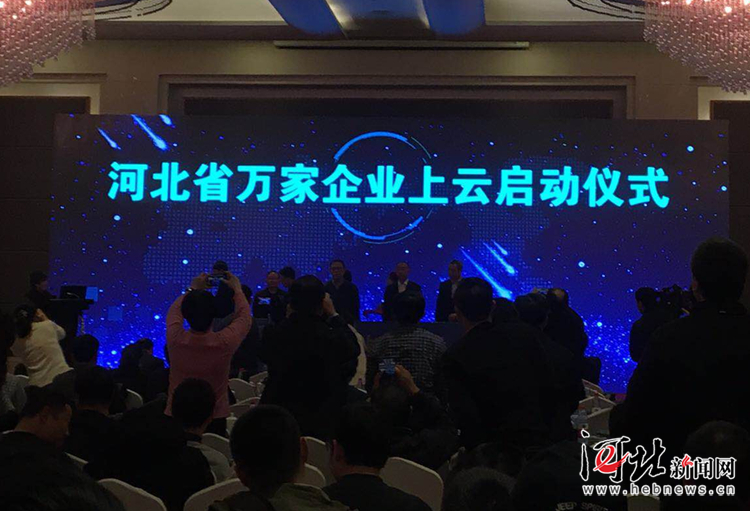 德立云智慧管理云平台_企业微信公众平台管理_天津水泥企业工业能耗管理云平台