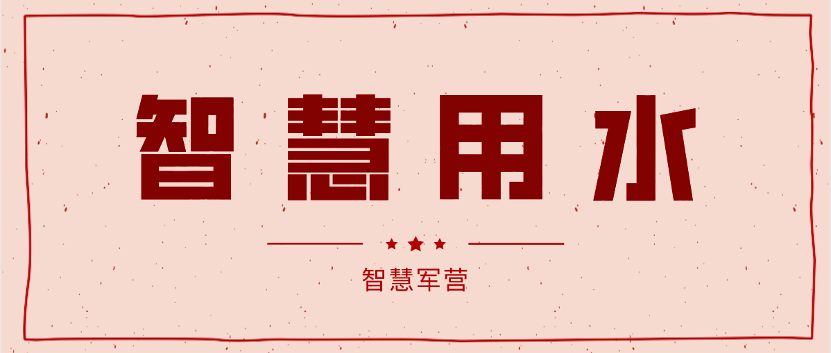 能耗管理图片_山东能耗管理监测系统_建筑能耗包括 的能耗
