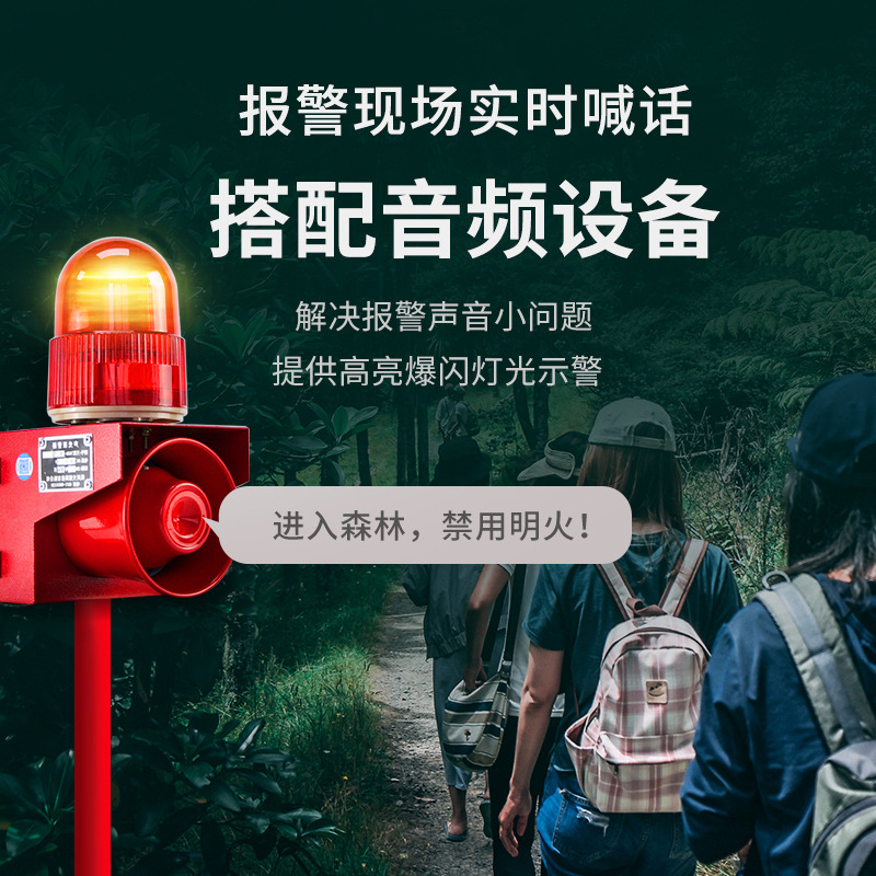 加了一根内存条开机俩声报警声音_m5010 7声报警_声光报警灯