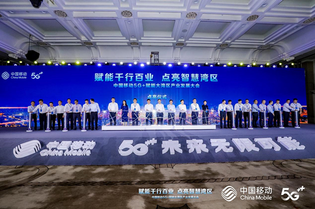 2016中国智慧园区运营·上海峰会_中国智慧园区_中国低碳智慧园区联盟