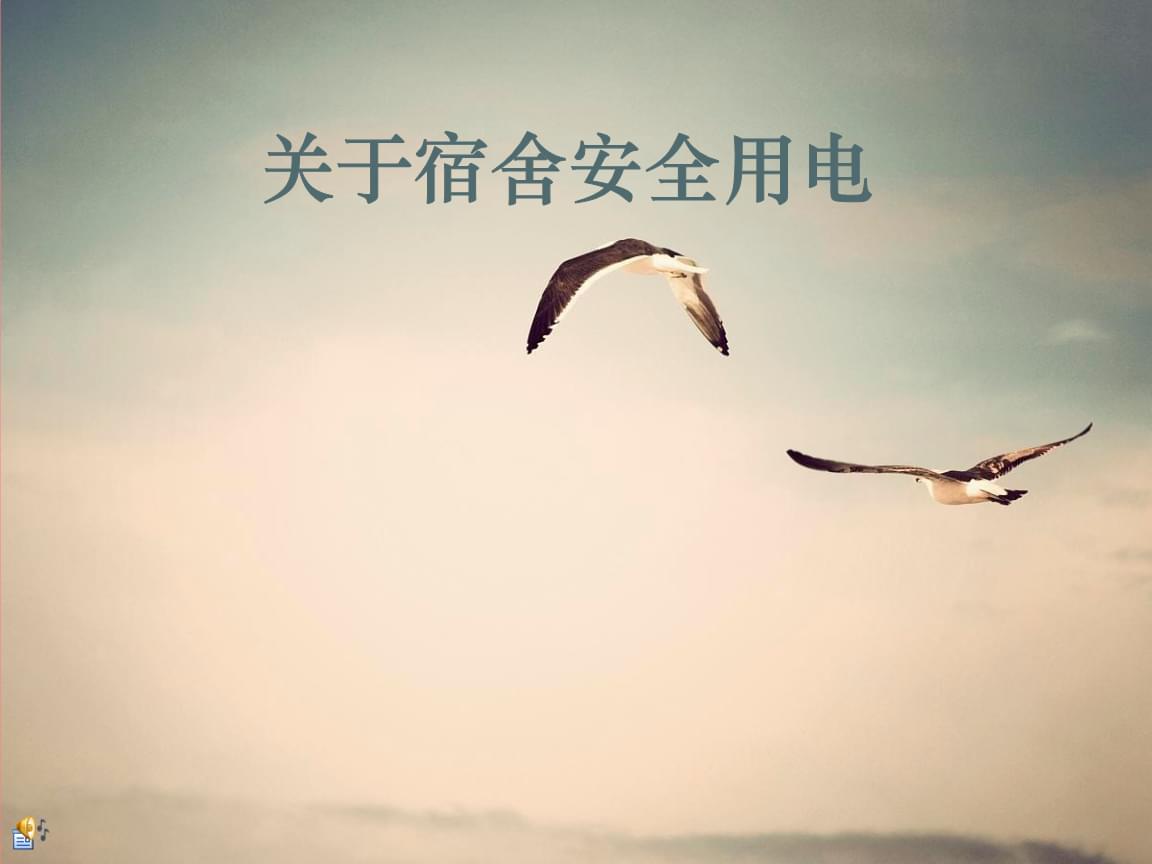 能耗管理监测系统_设备能耗计算_设备能耗管理