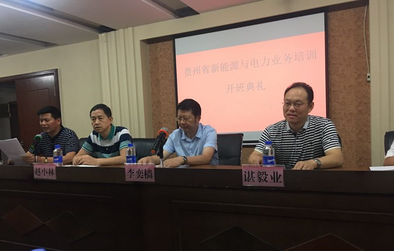 分布式能源_分布式能源的发展_新奥智能能源 分布式
