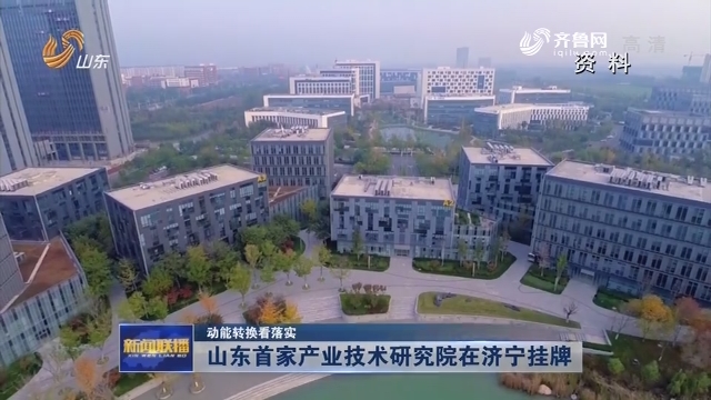 济宁能耗管理_冰箱1级能耗和2级能耗_公共建筑能耗限额管理