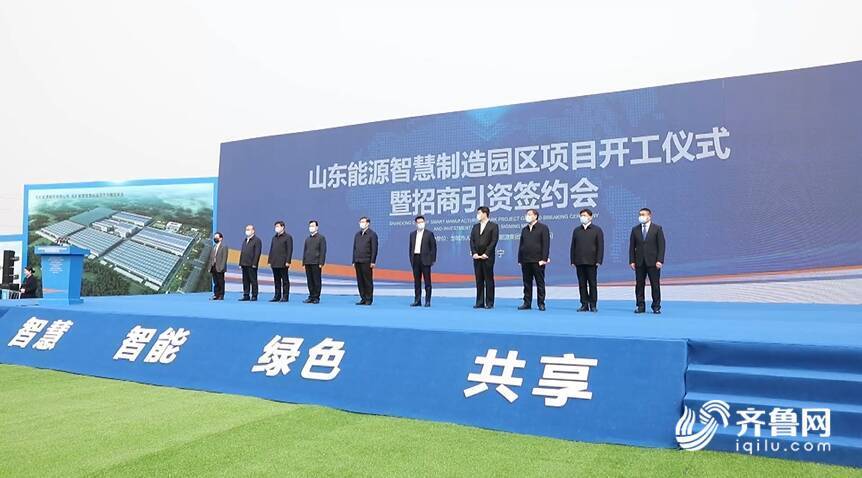 济宁能耗管理_公共建筑能耗限额管理_冰箱1级能耗和2级能耗