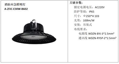 建筑照明设计标准 下载_建筑照明设计标准培训讲座_建筑照明