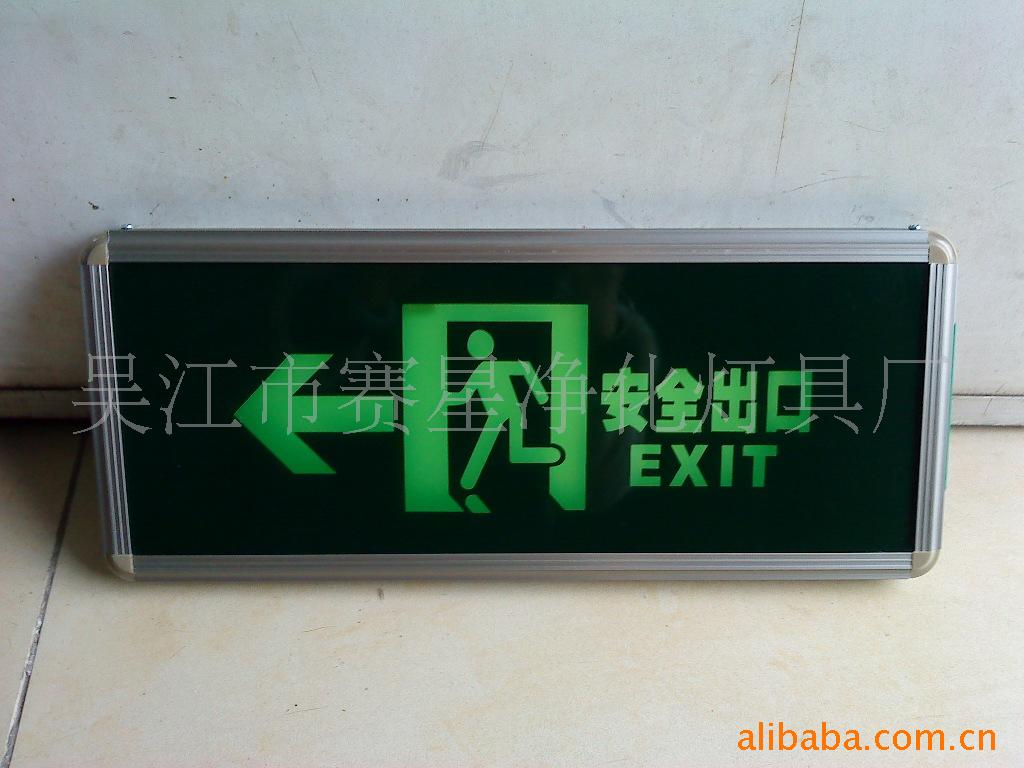 建筑照明设计标准培训讲座_建筑照明_建筑照明设计标准 下载