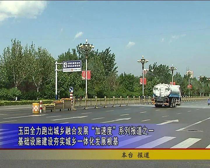 绿色交通 智慧出行手绘报_智慧交通_智慧青岛交通违章查询