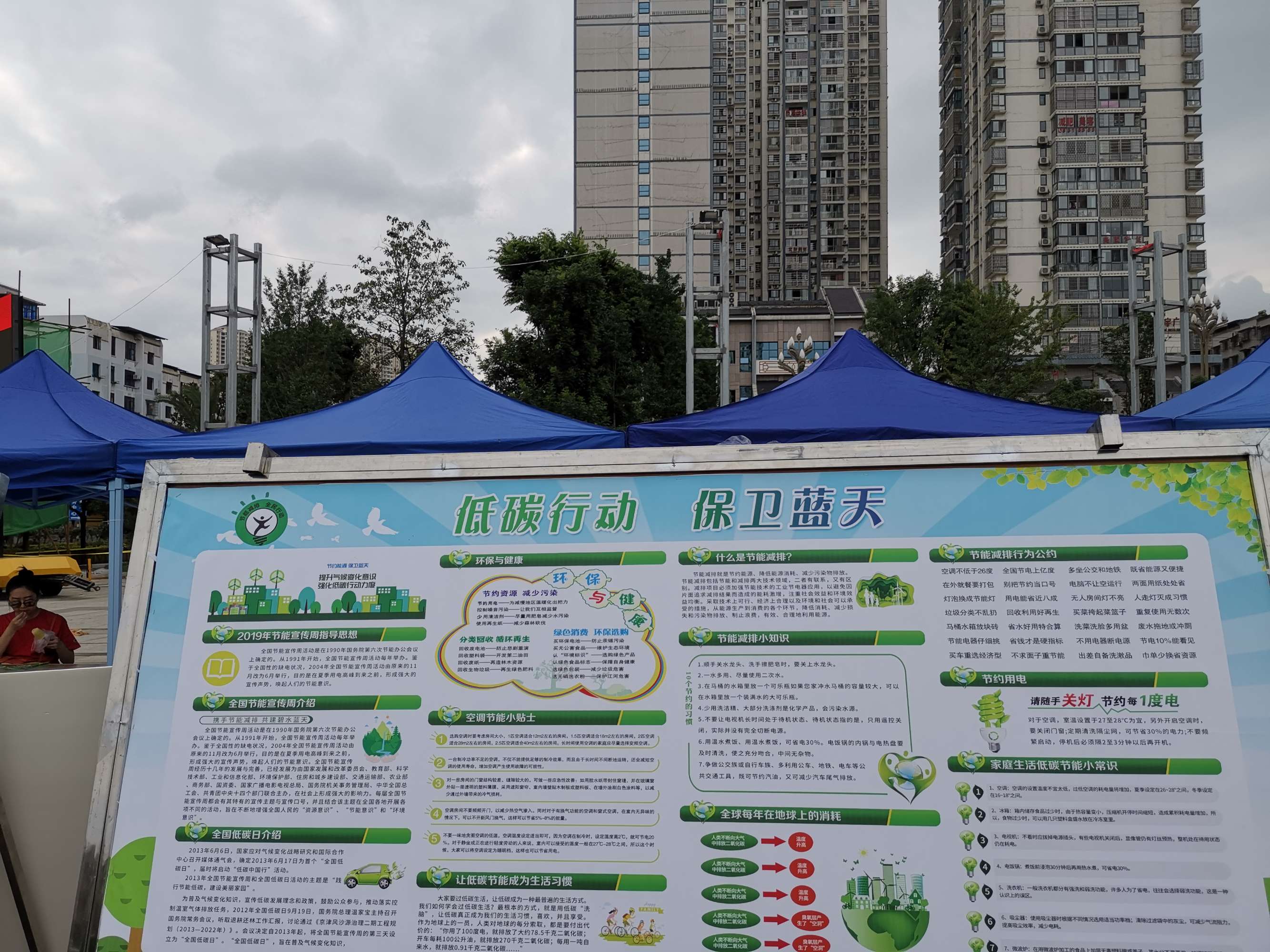 工业节能管理_公建节能计算能耗过大,怎样调整_芜湖工业能耗管理系统节能减排