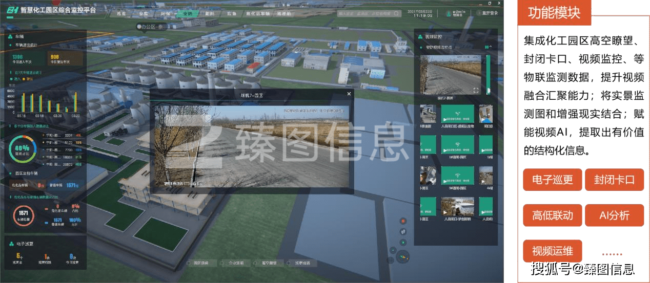 嘉兴楼宇自控系统安装_广州楼宇监控安装_智能化楼宇系统