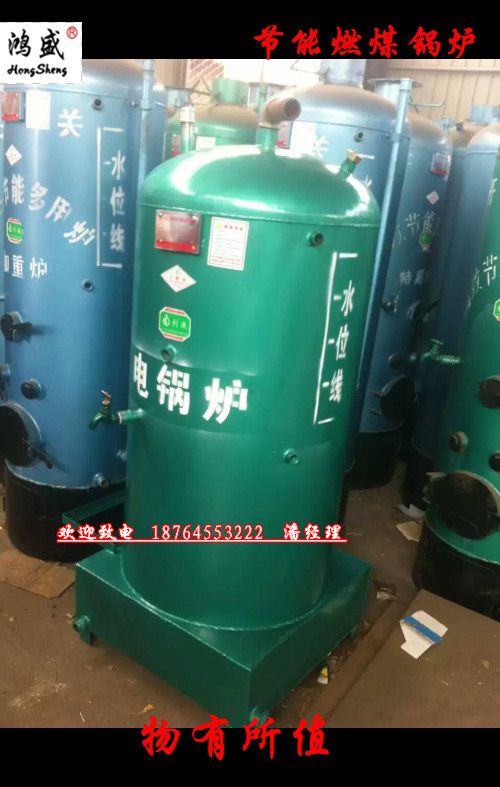 企业综合能耗_贵阳钢铁厂企业综合能耗管理系统_万元工业产值综合能耗