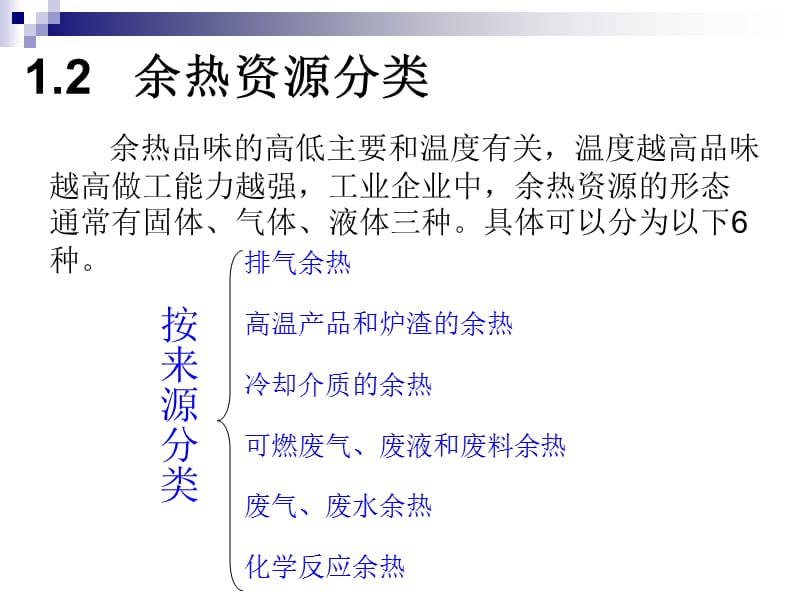 锻造厂能耗管理系统建设成本_虚拟化云计算平台的能耗管理_公共机构能耗上报系统