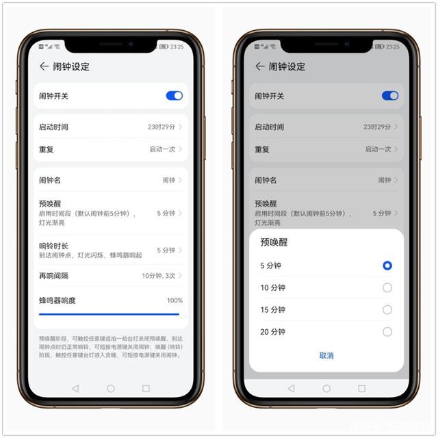 emoi智能音响灯客服电话_智能灯_emoi智能音响灯说明书