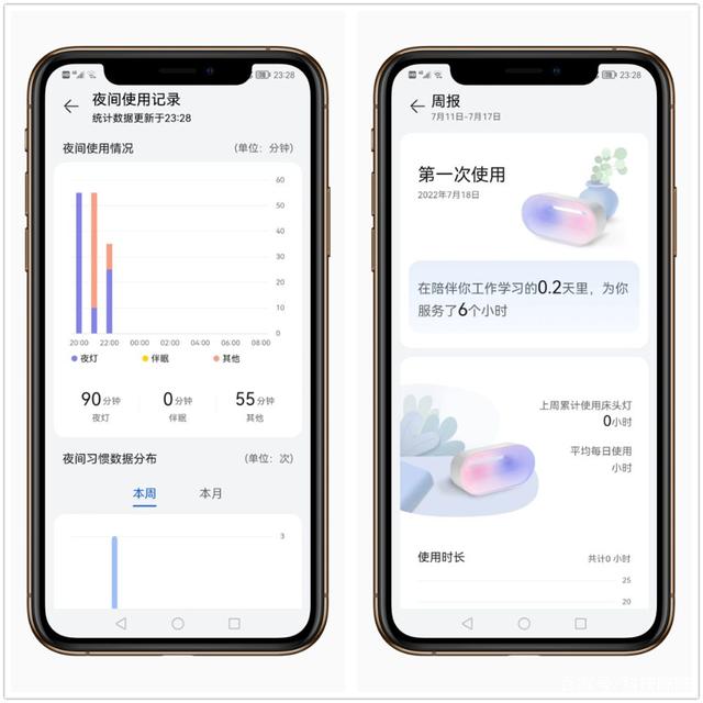emoi智能音响灯说明书_emoi智能音响灯客服电话_智能灯