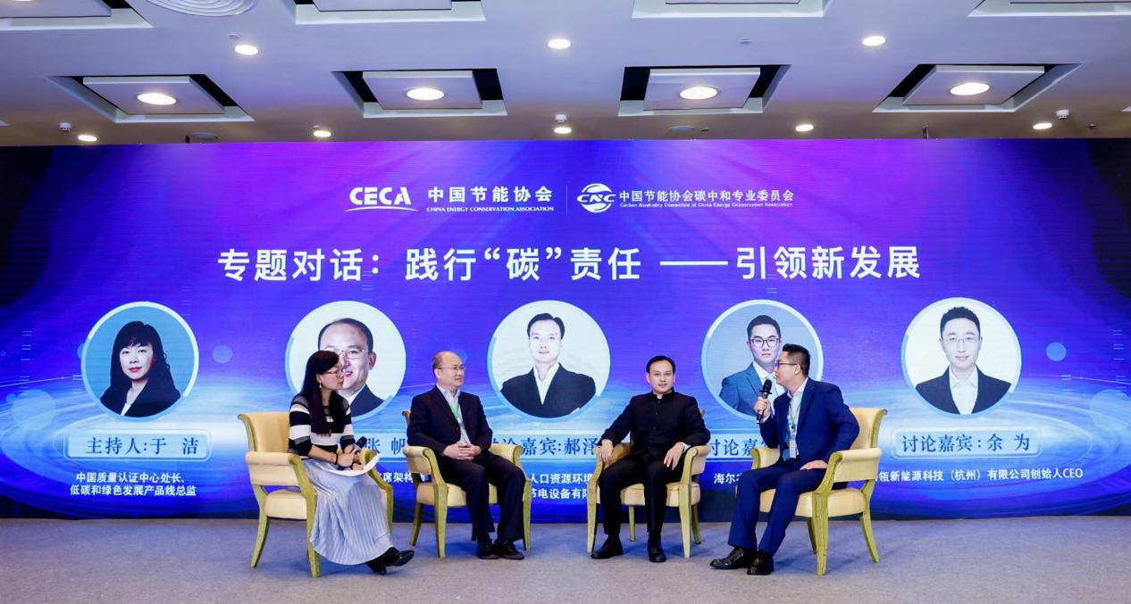 碳排放税和碳排放_企航管理骗局_航企能耗与碳排放管理