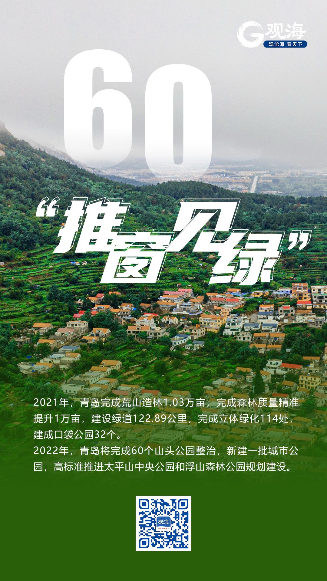 2016中国智慧园区运营·上海峰会_智慧园区意义_苏州园区智慧安监
