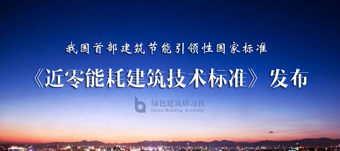工业能耗监测管理系统_建筑能耗监测 券商报告 filetypepdf_能耗监测
